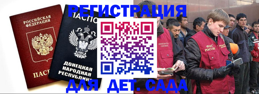 прописка ребенка в Вятских Полянах