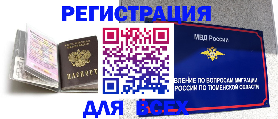 найти адрес прописки в Вятских Полянах