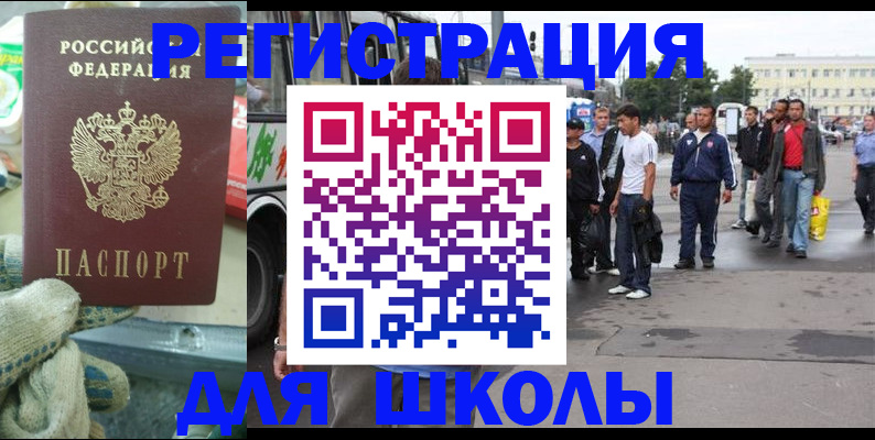 регистрация для дет. сада в Вятских Полянах